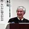 東北大学国際文化研究科助教授　鈴木 道男