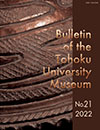 ［Bulletin of the Tohoku University Museum] new publication
