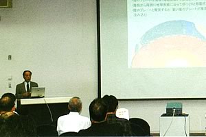 第8回公開講演会　「地震の発生メカニズムと宮城県沖地震の発生予測」当日の様子