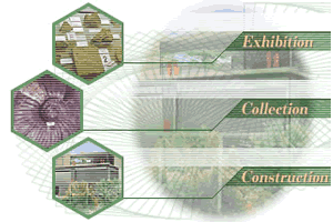 東北大学総合学術博物館計画について　イメージ