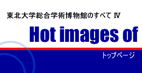 �g�b�v�y�[�W