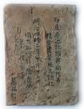 ナーランダ寺の煉瓦